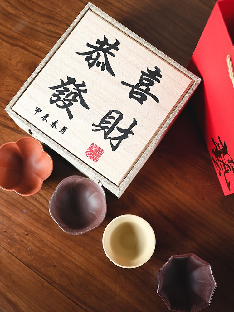 Zisha Chinese Tea Cup Gift Set